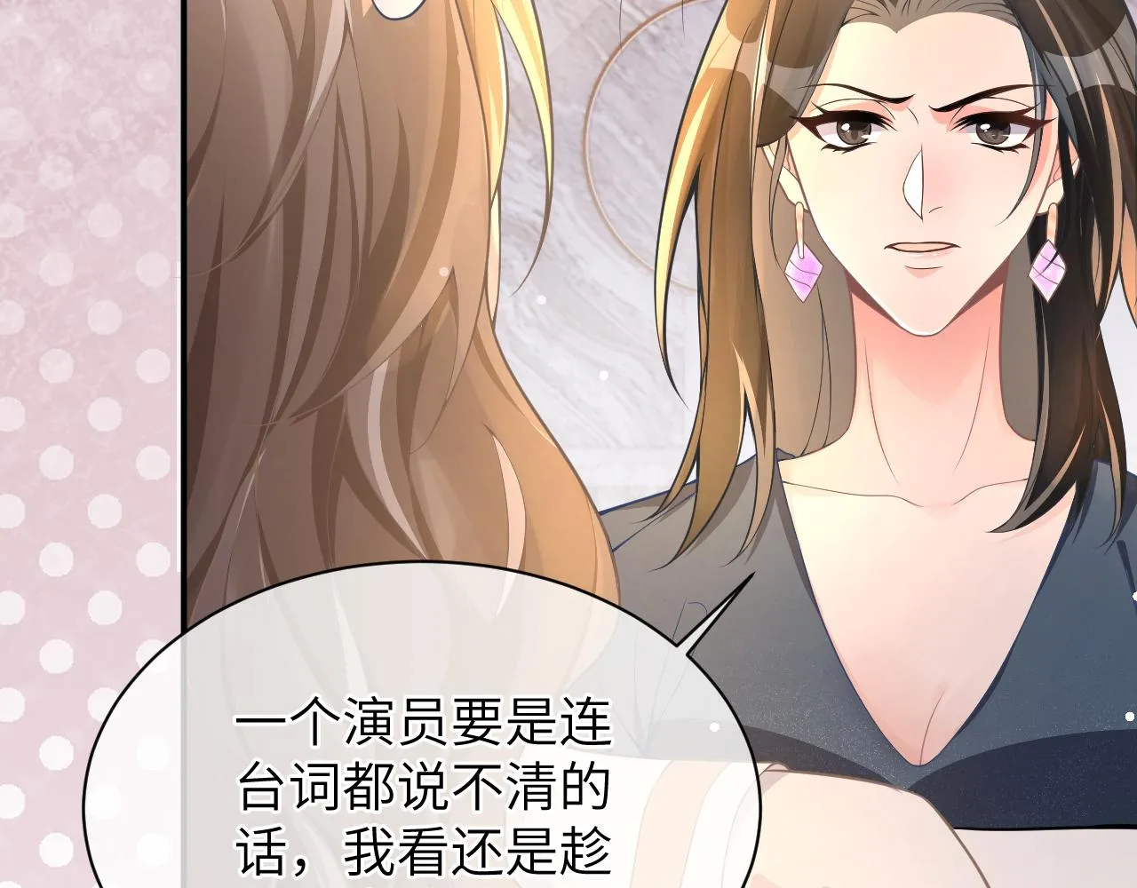 20 特训 第28页