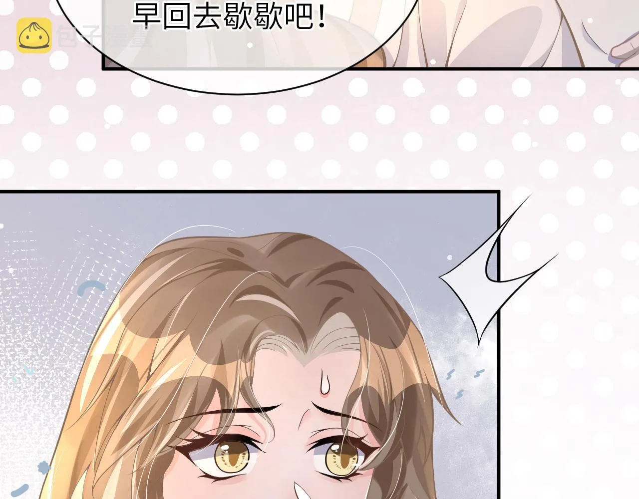 20 特训 第29页