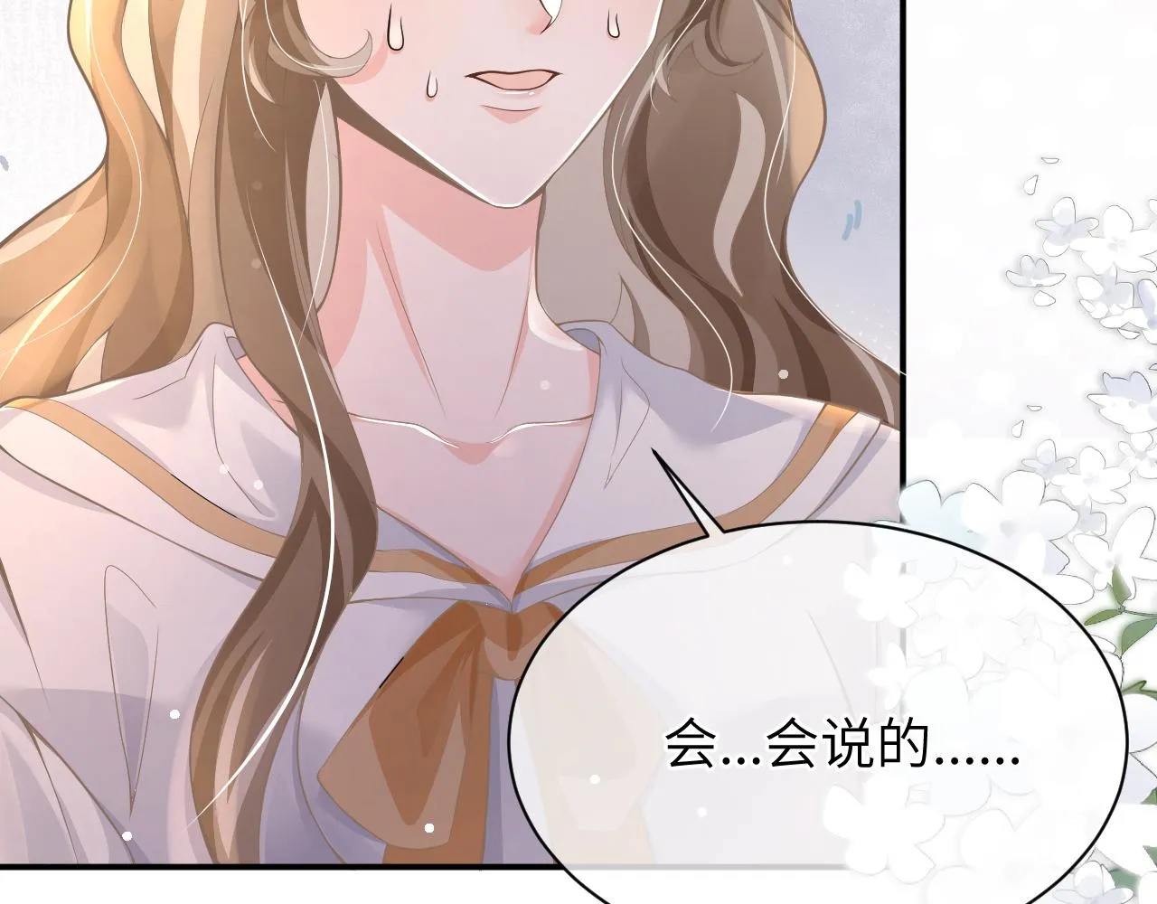 20 特训 第30页