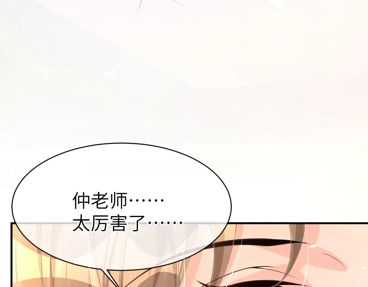 20 特训 第39页