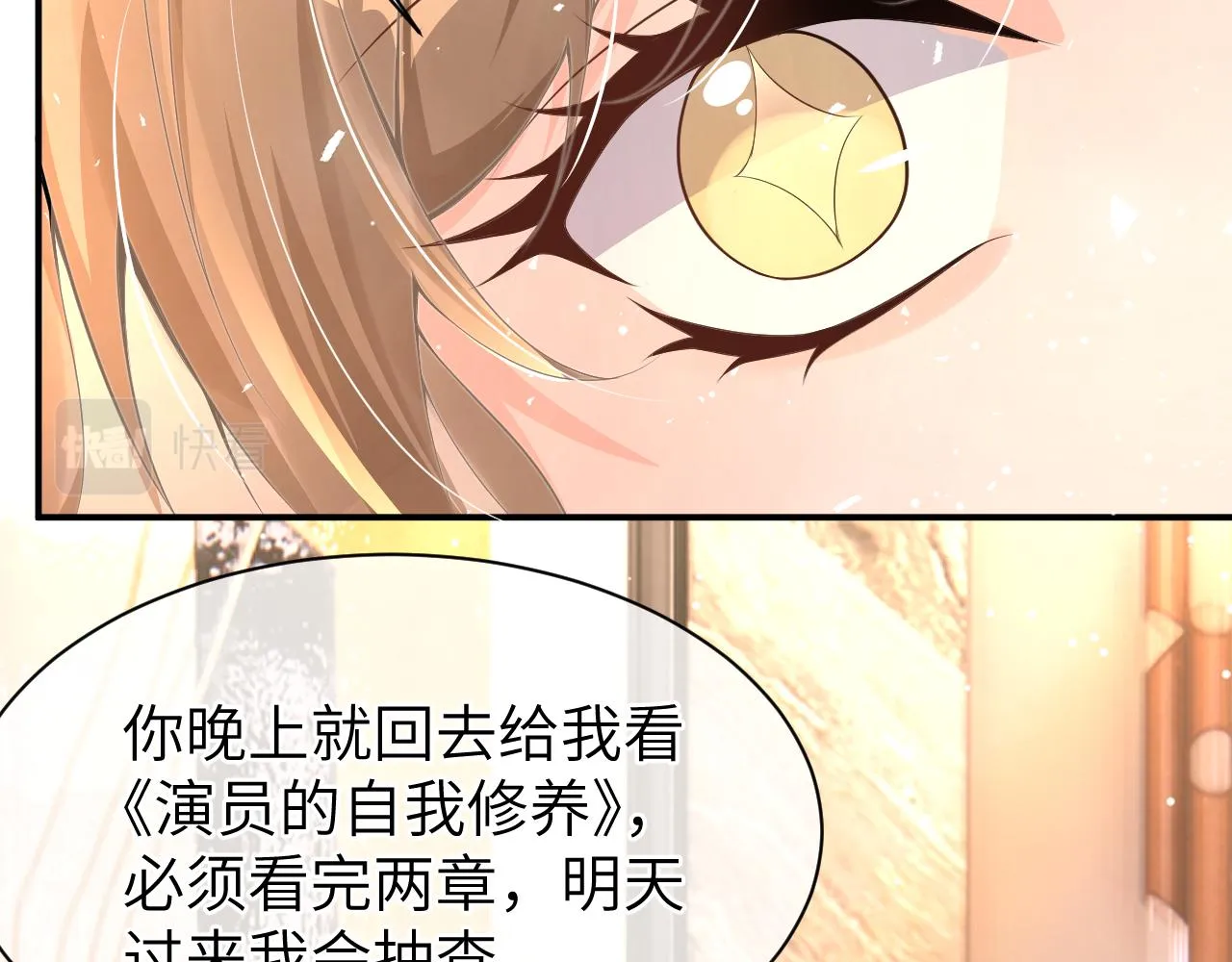 20 特训 第40页