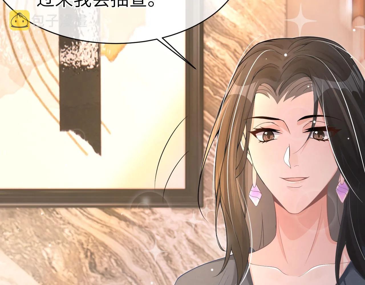 20 特训 第41页