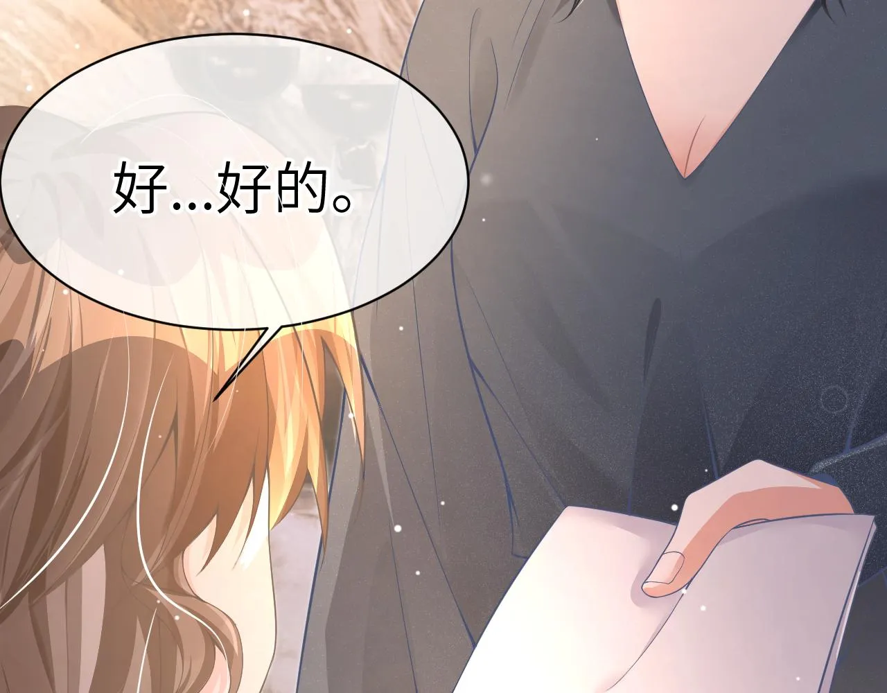 20 特训 第42页