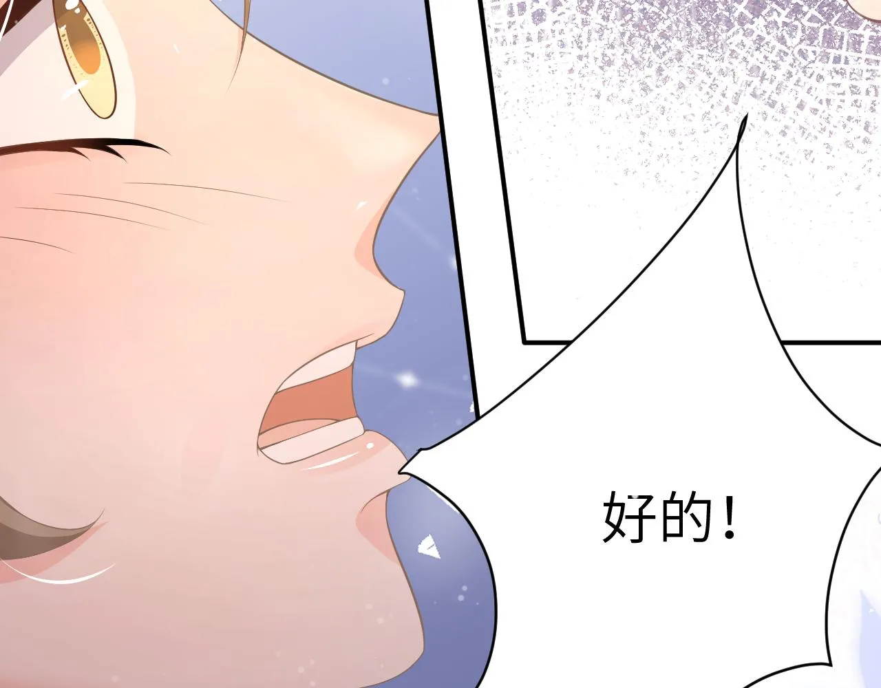 20 特训 第46页