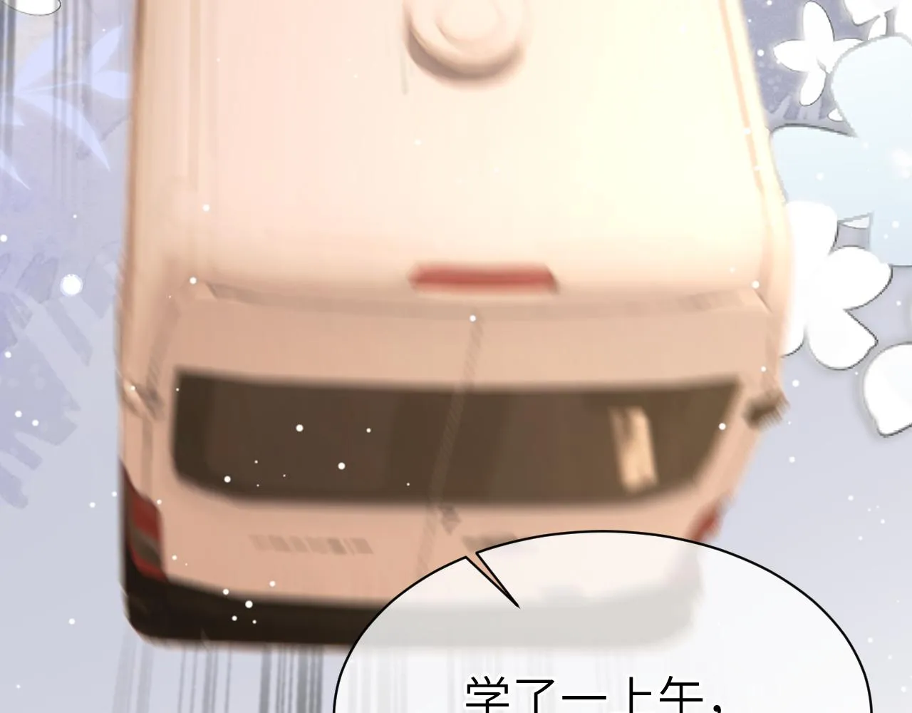 20 特训 第49页
