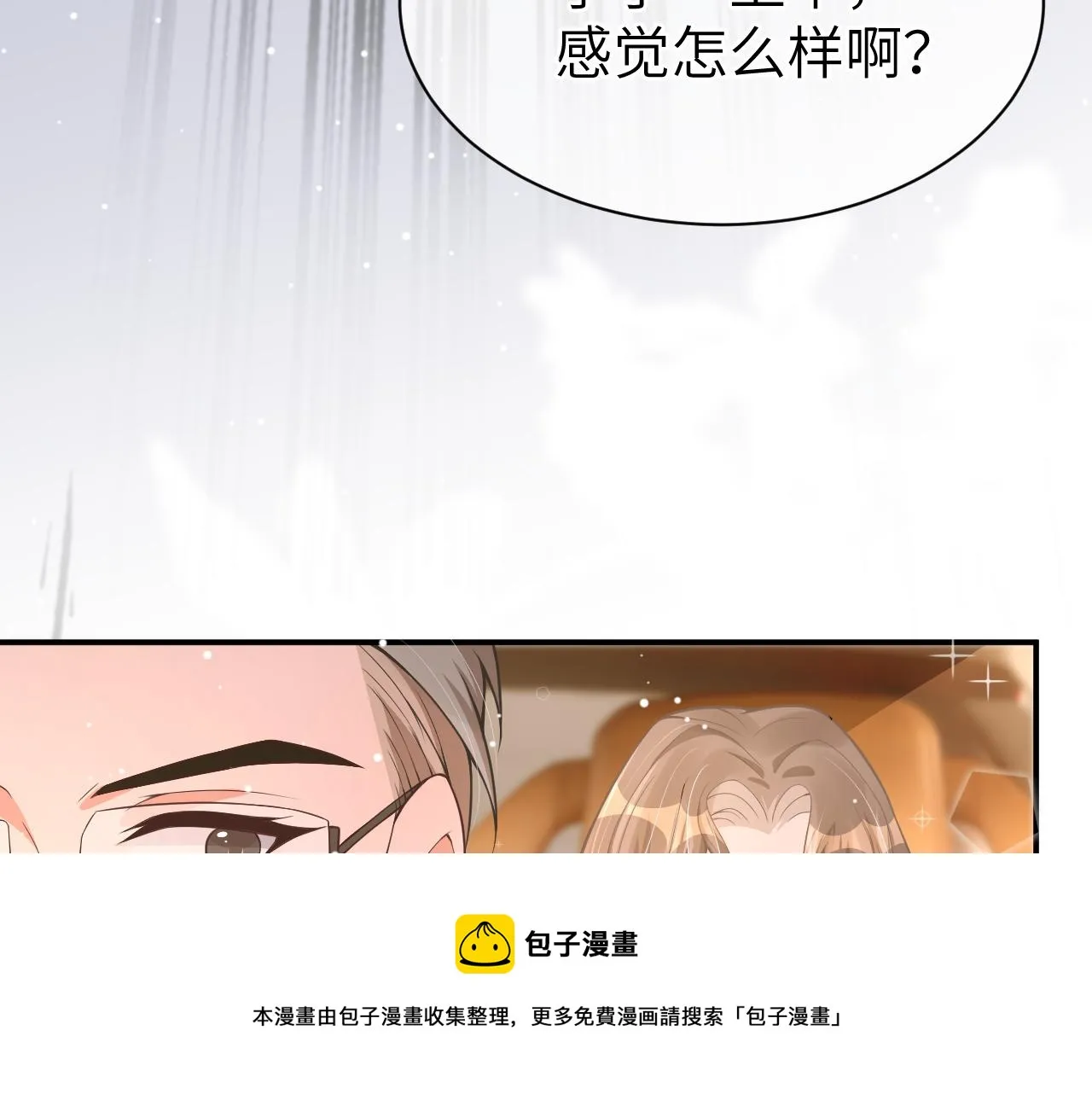 20 特训 第50页