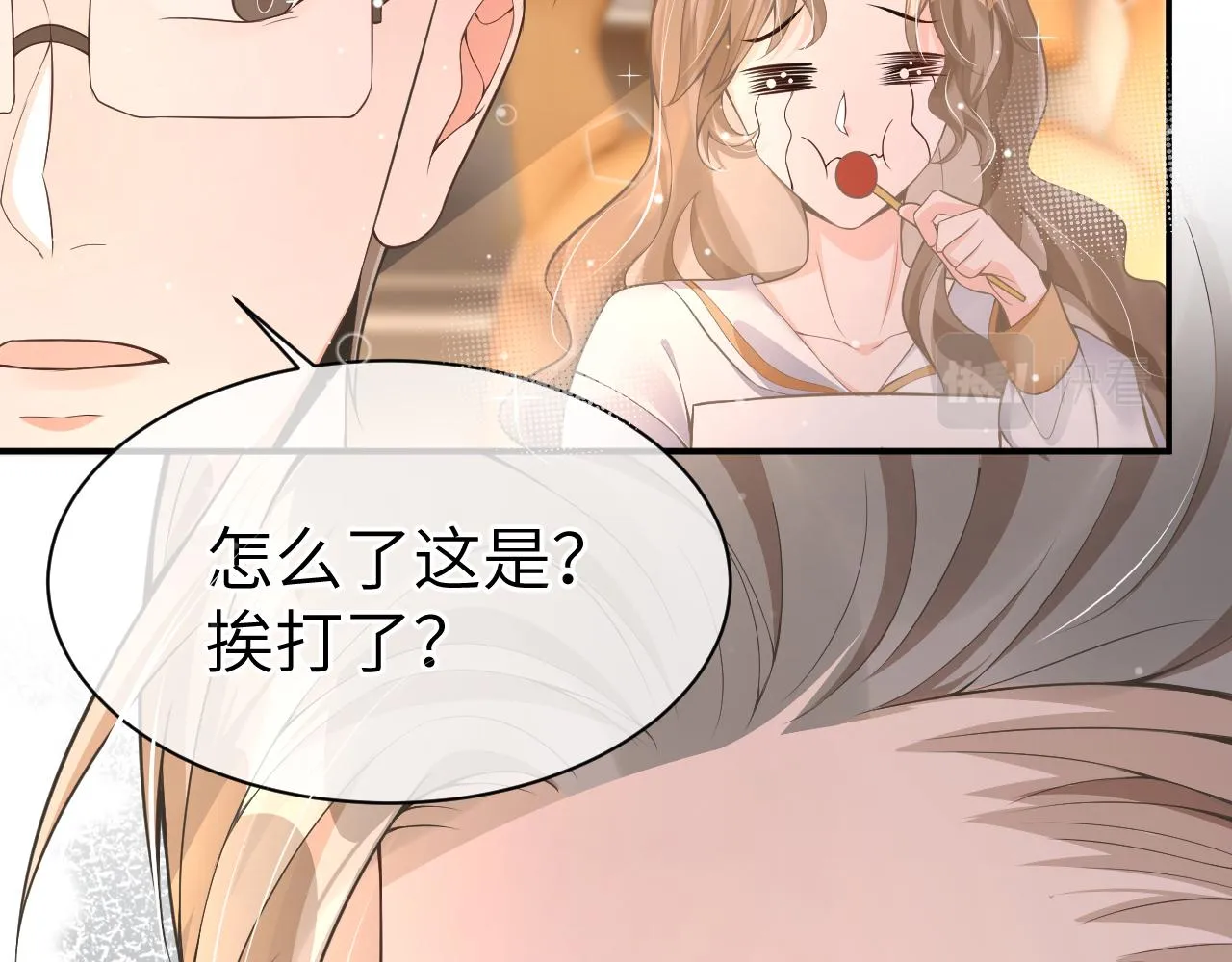 20 特训 第51页