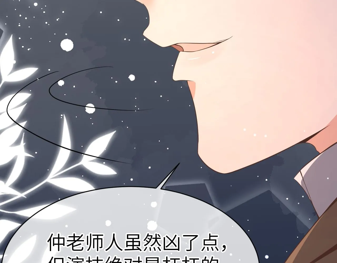 20 特训 第53页