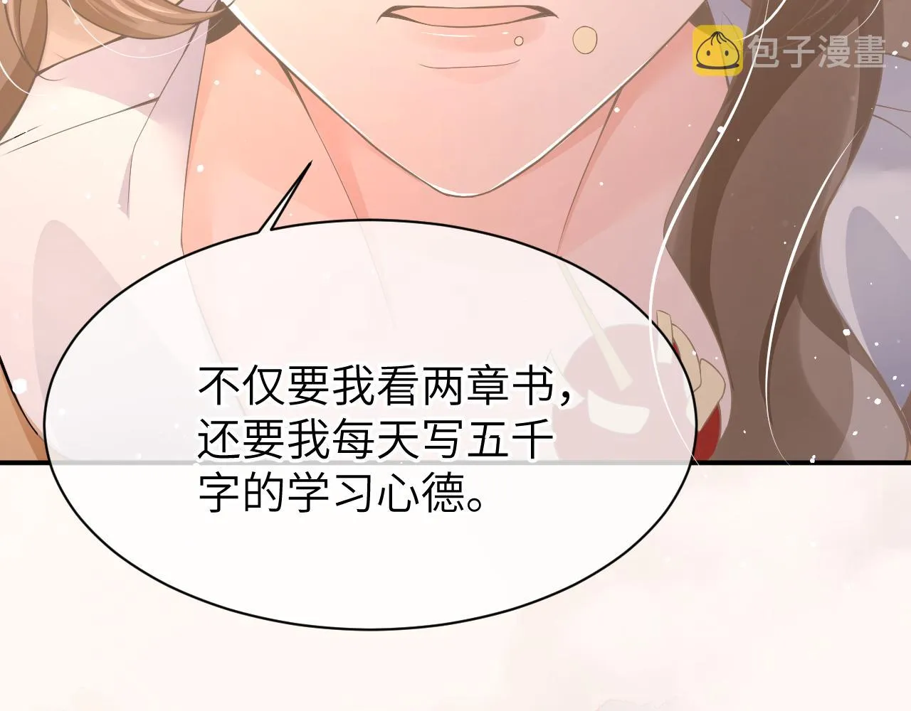 20 特训 第56页