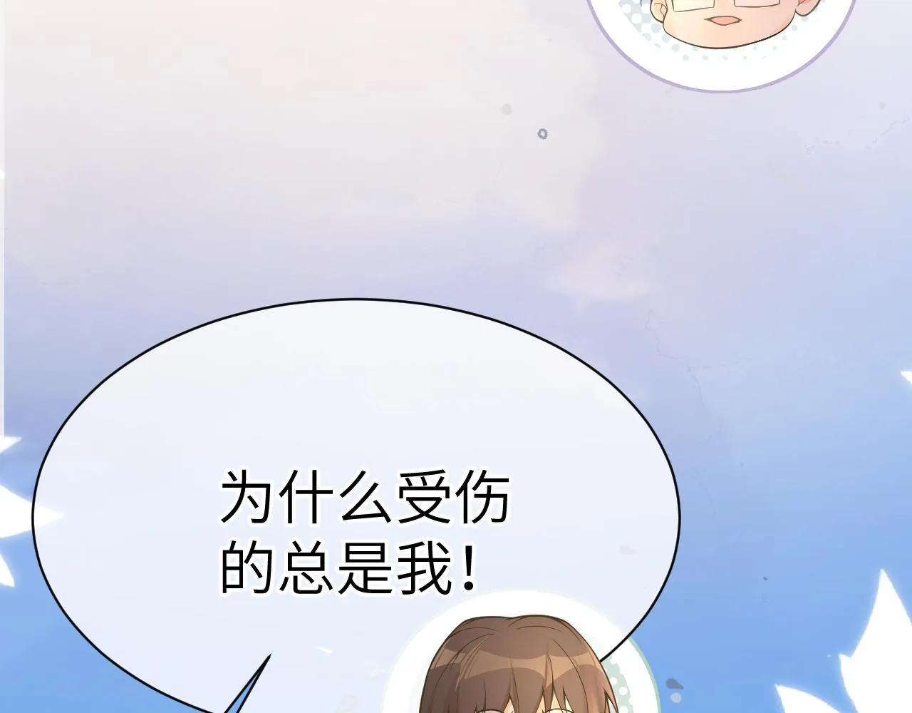 20 特训 第58页
