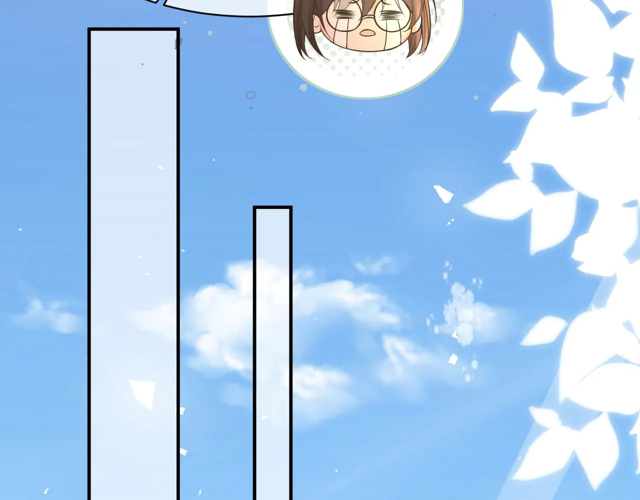 20 特训 第59页