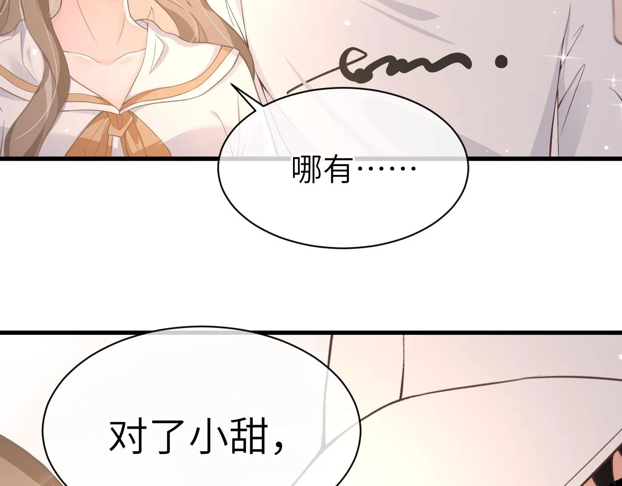 20 特训 第67页