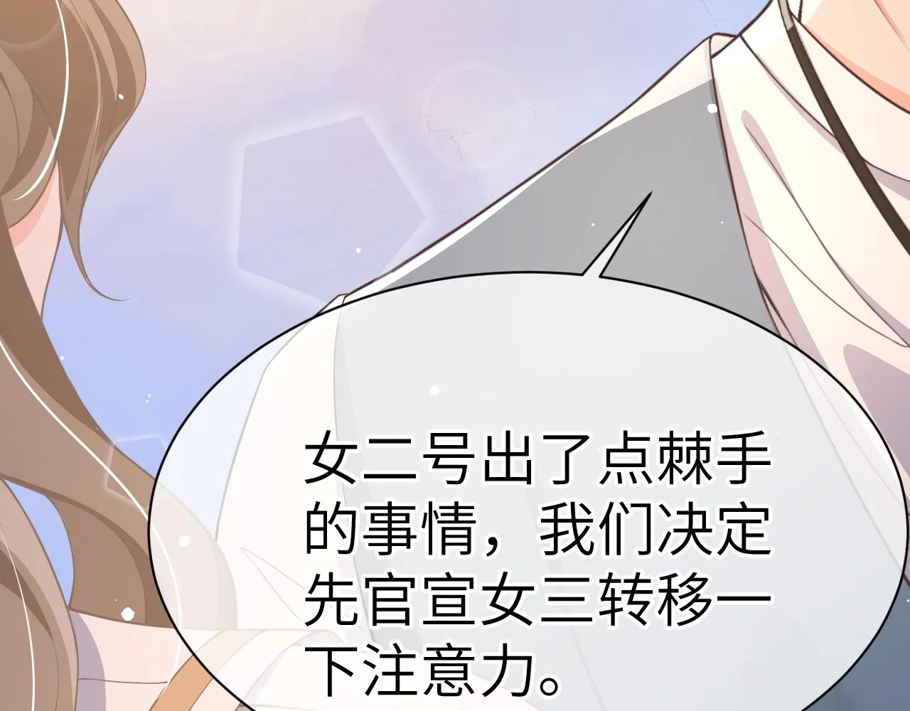 20 特训 第69页