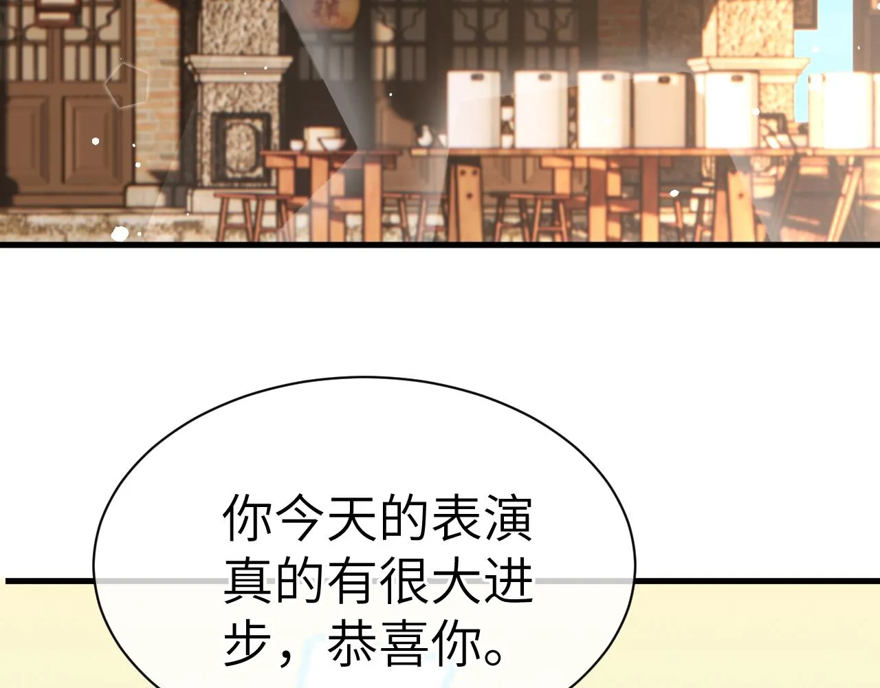 20 特训 第74页