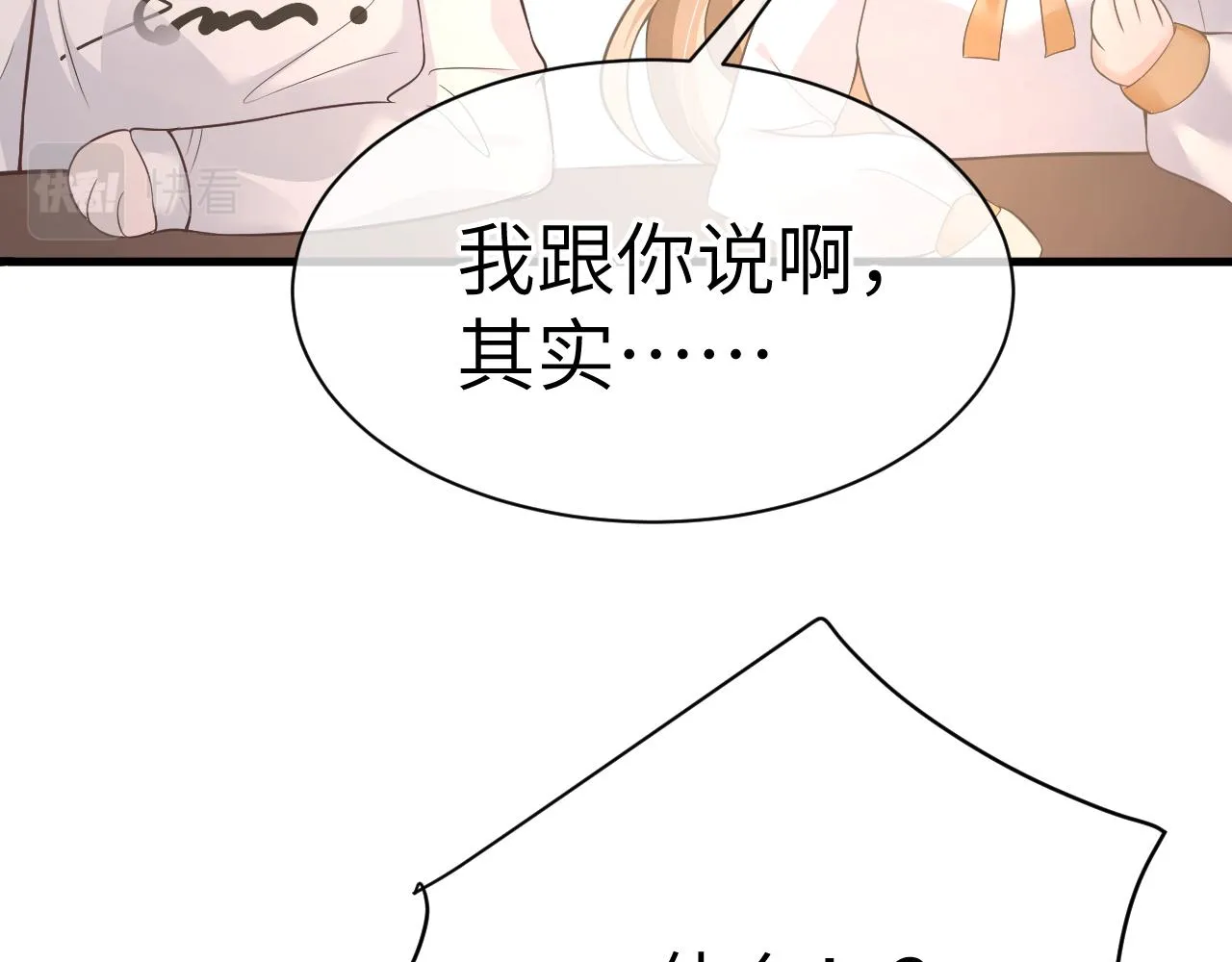 20 特训 第76页