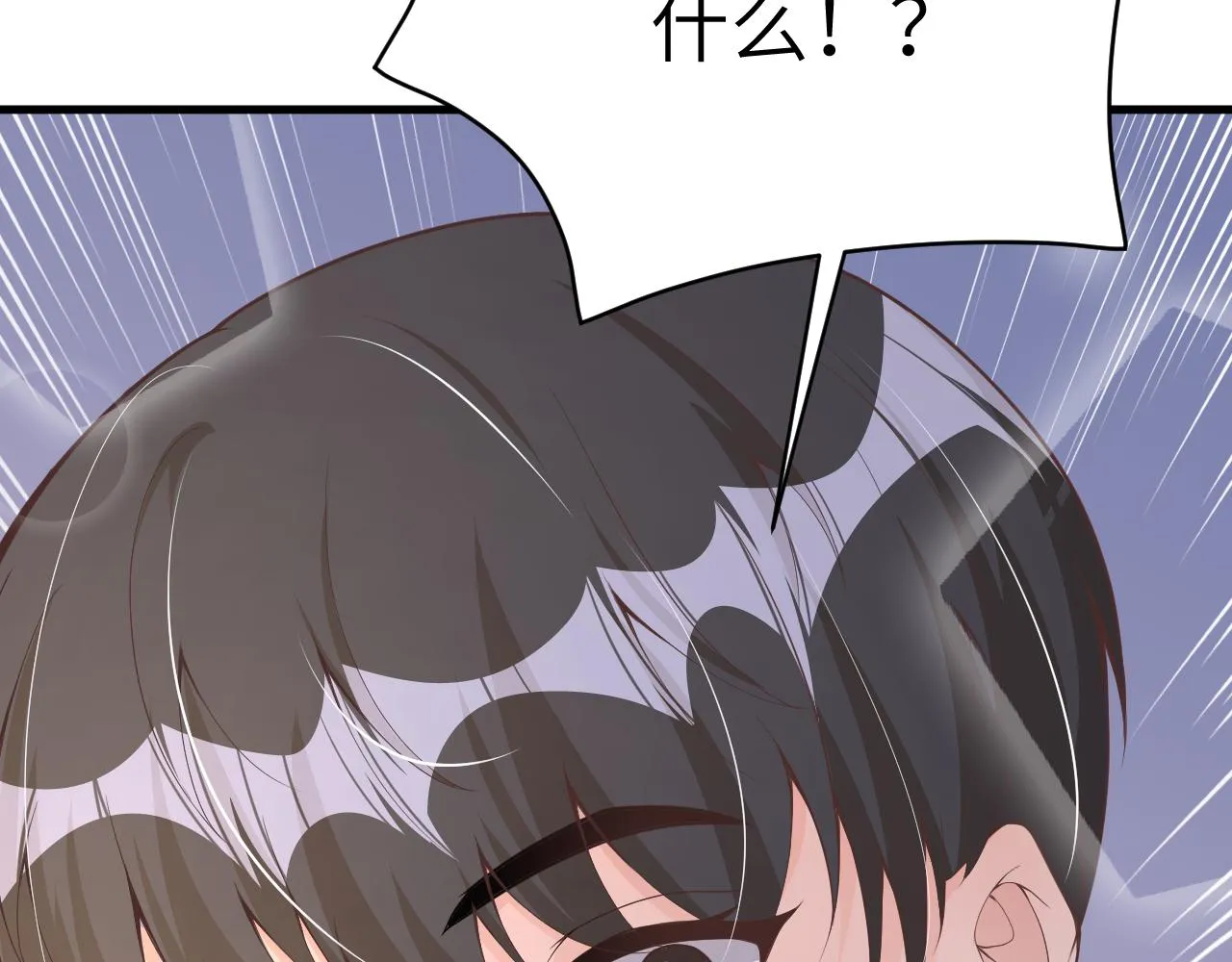 20 特训 第77页