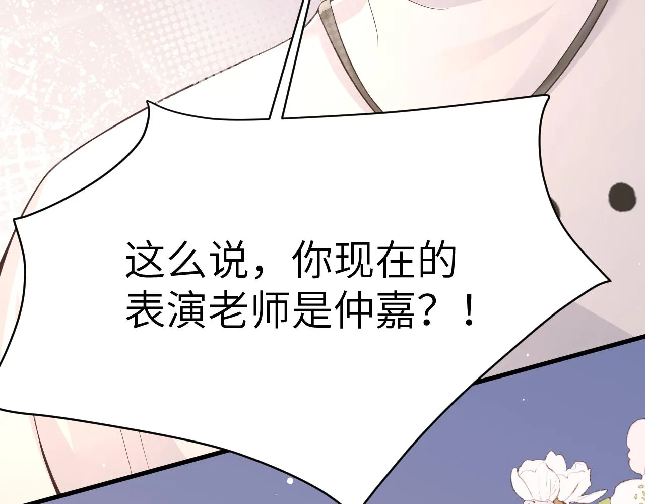 20 特训 第79页