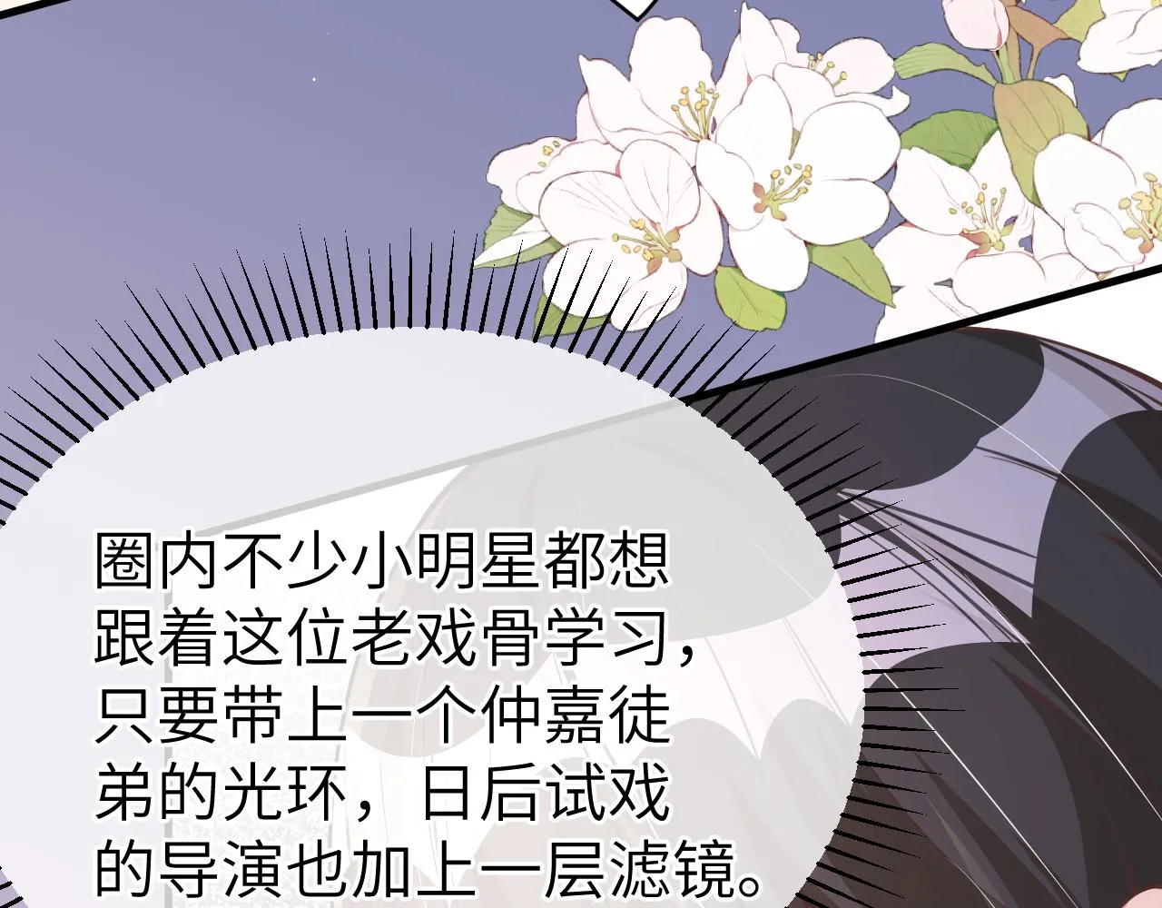 20 特训 第80页