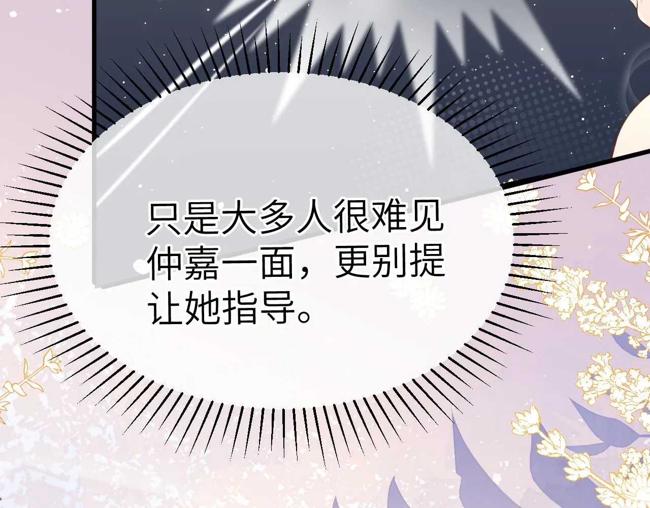 20 特训 第82页