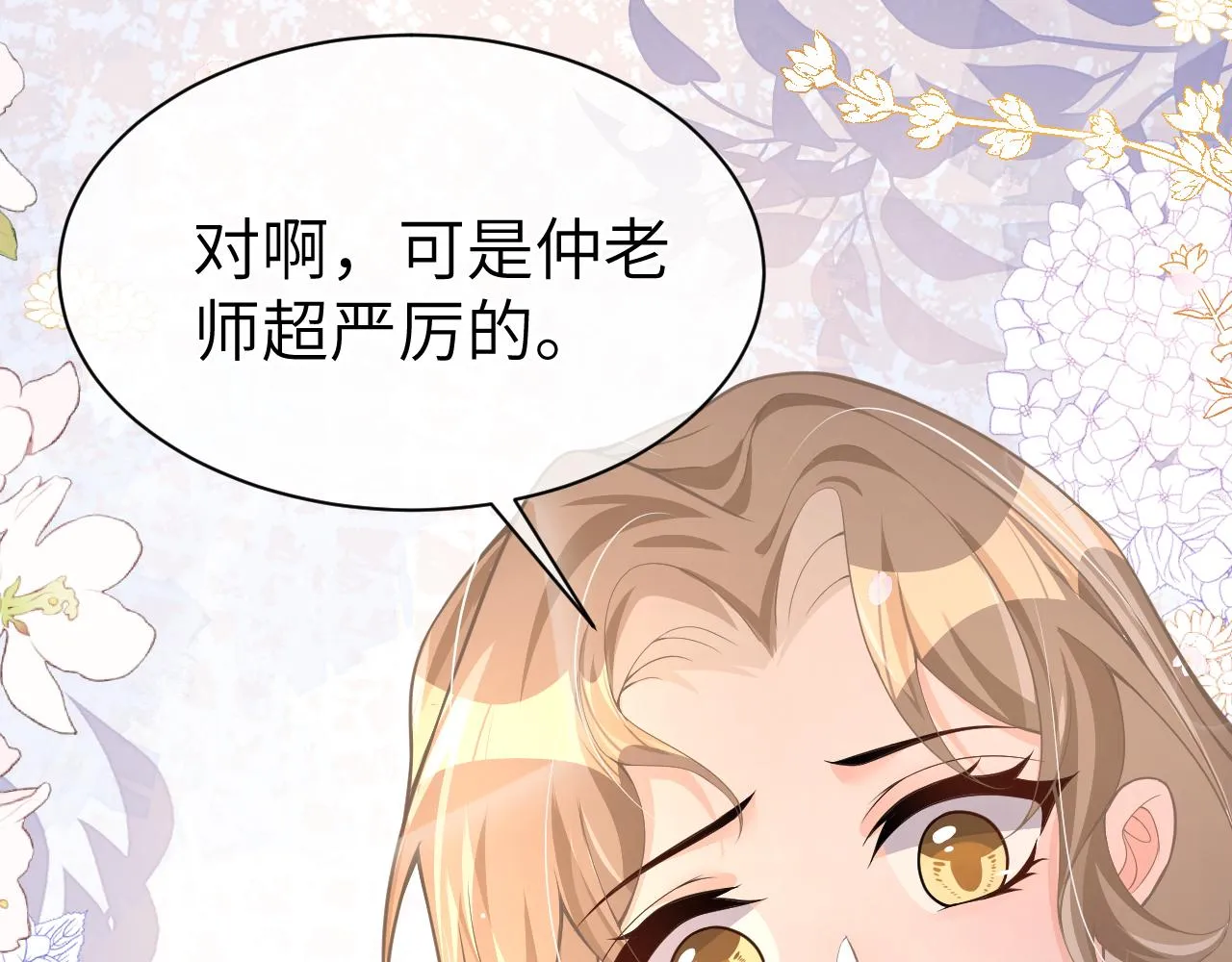 20 特训 第83页