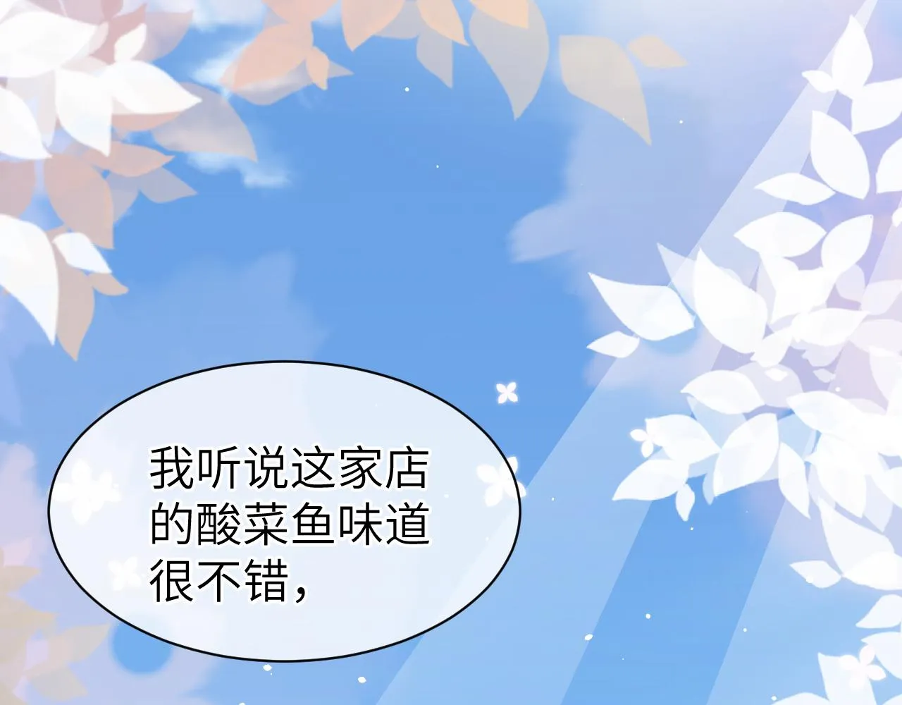 20 特训 第88页