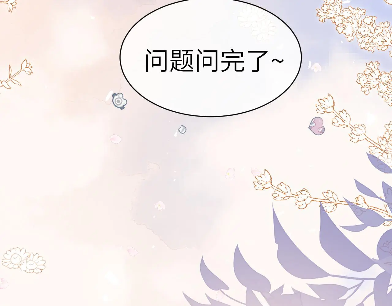 22 直播 第6页