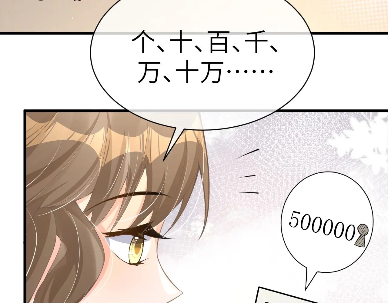 22 直播 第11页