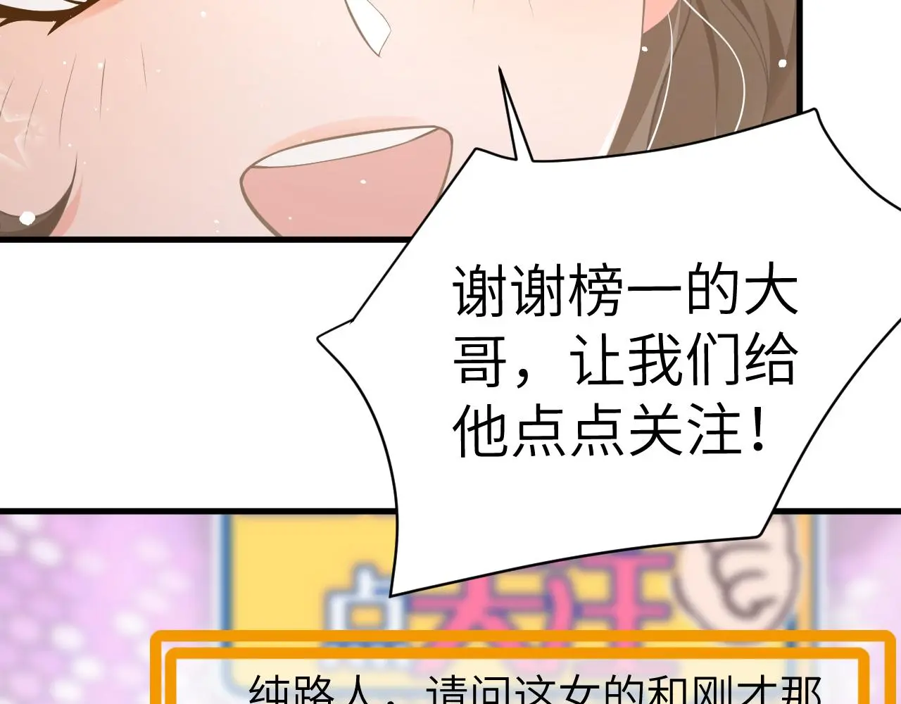 22 直播 第14页