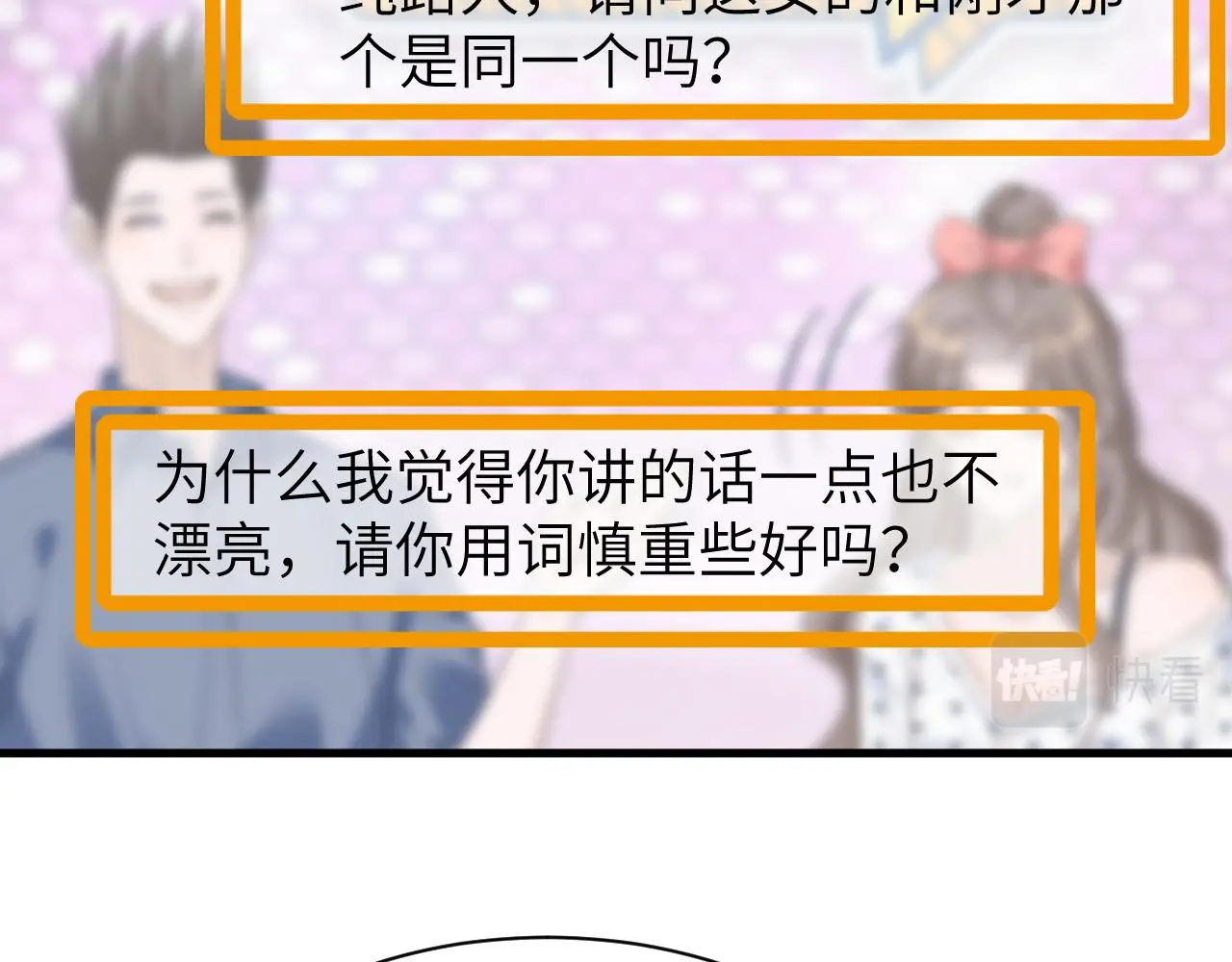 22 直播 第15页