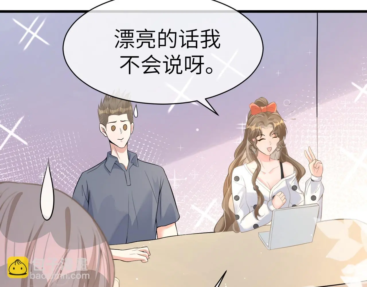 22 直播 第16页