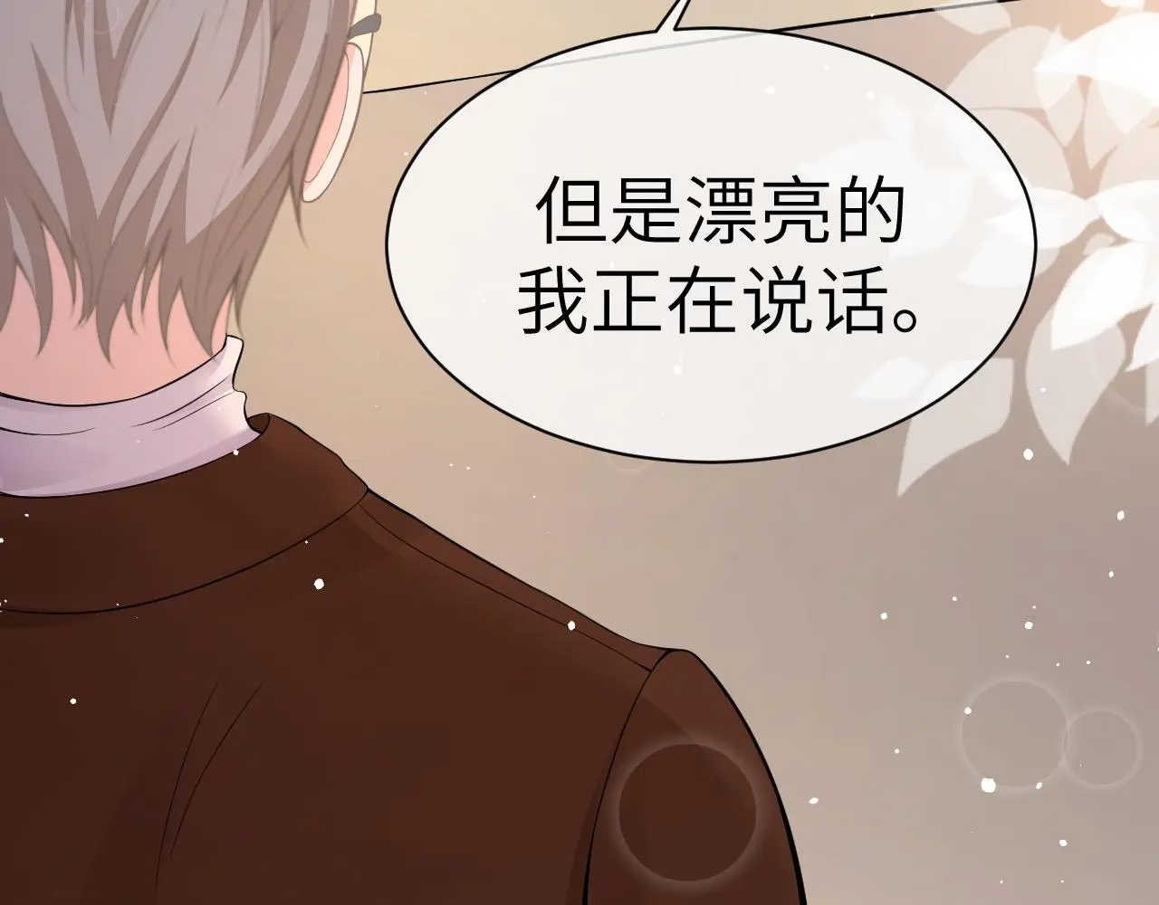 22 直播 第17页