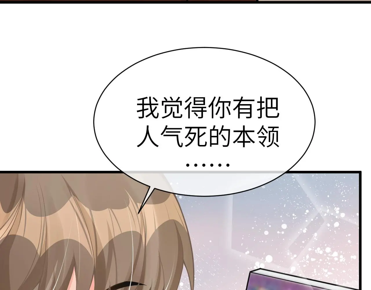 22 直播 第18页