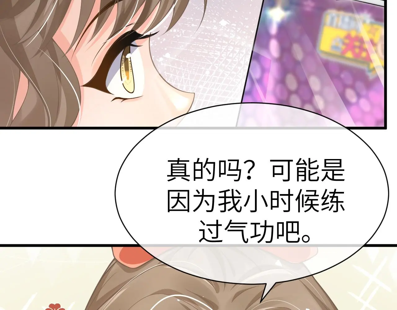 22 直播 第19页