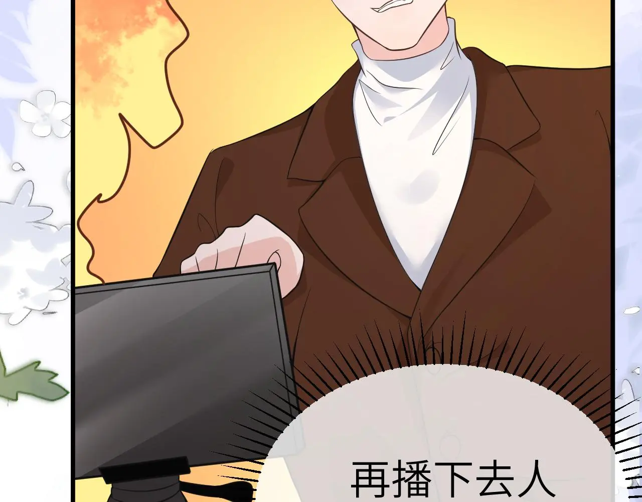 22 直播 第23页