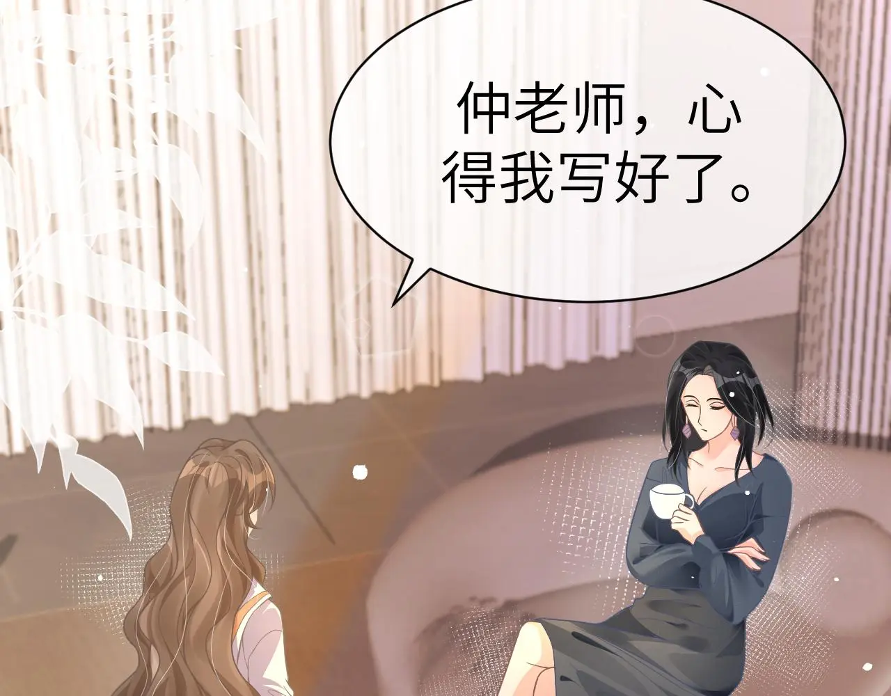 22 直播 第26页
