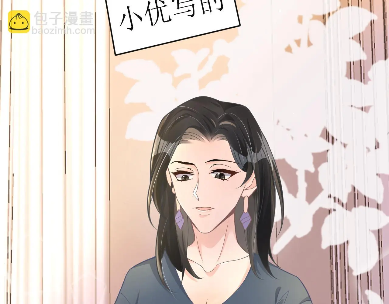 22 直播 第29页