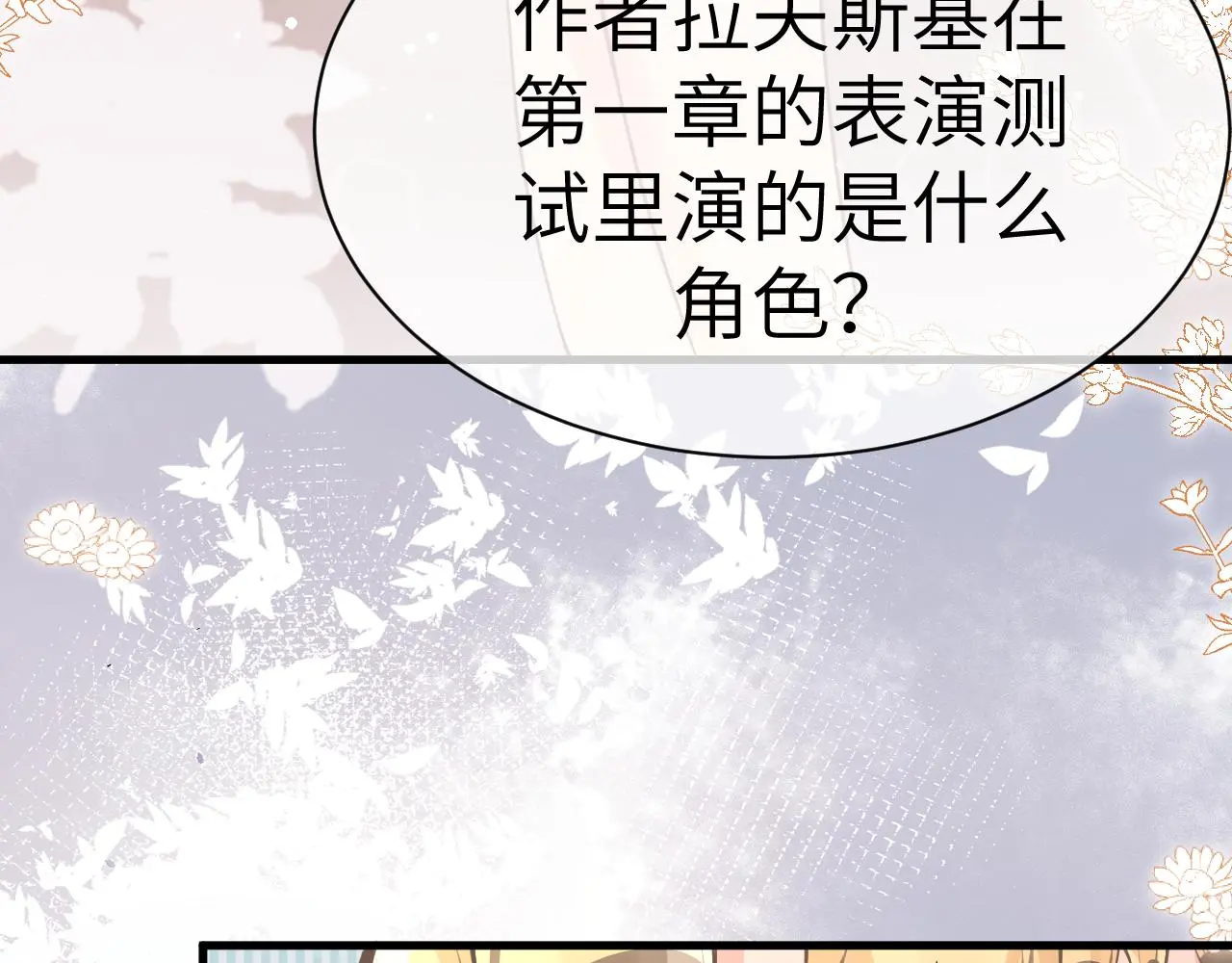 22 直播 第31页