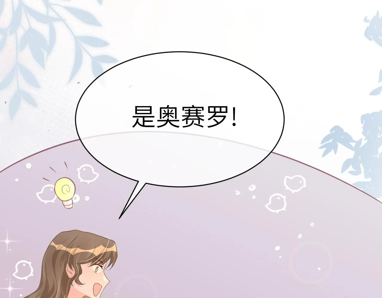 22 直播 第33页