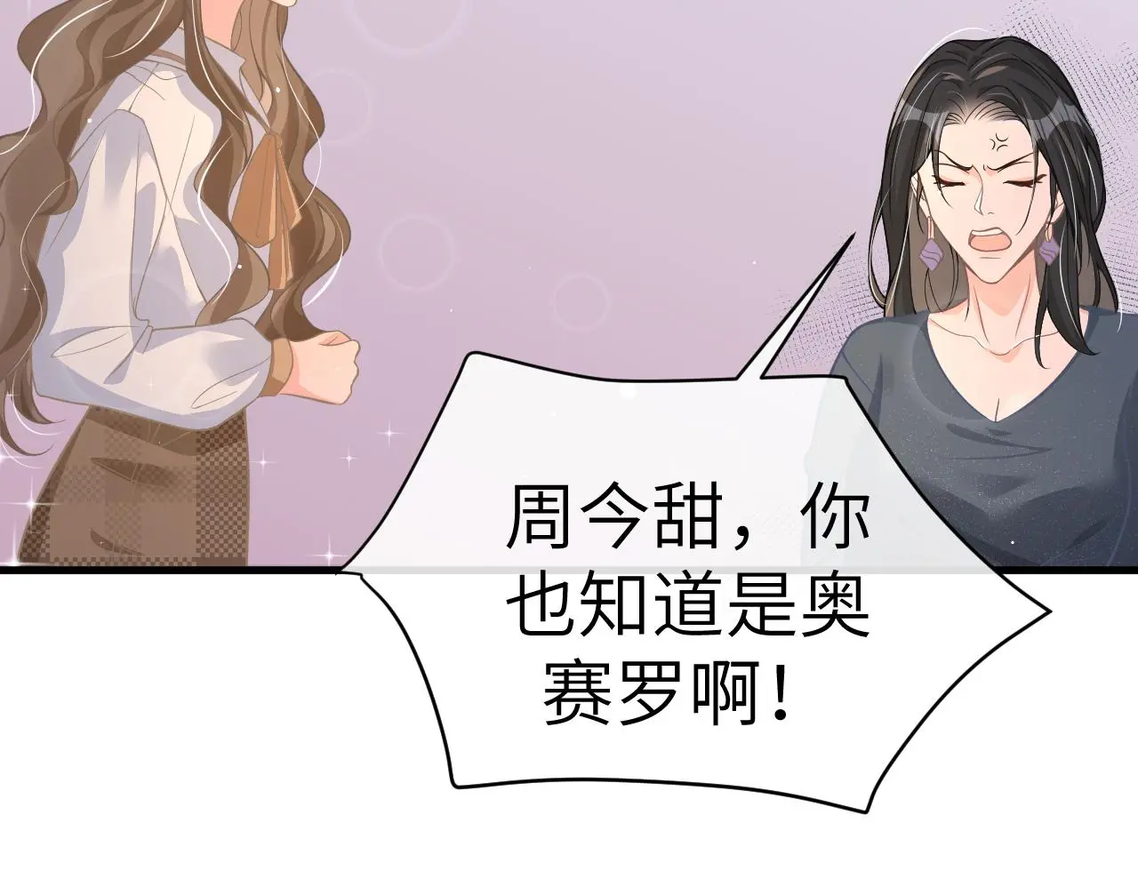 22 直播 第34页
