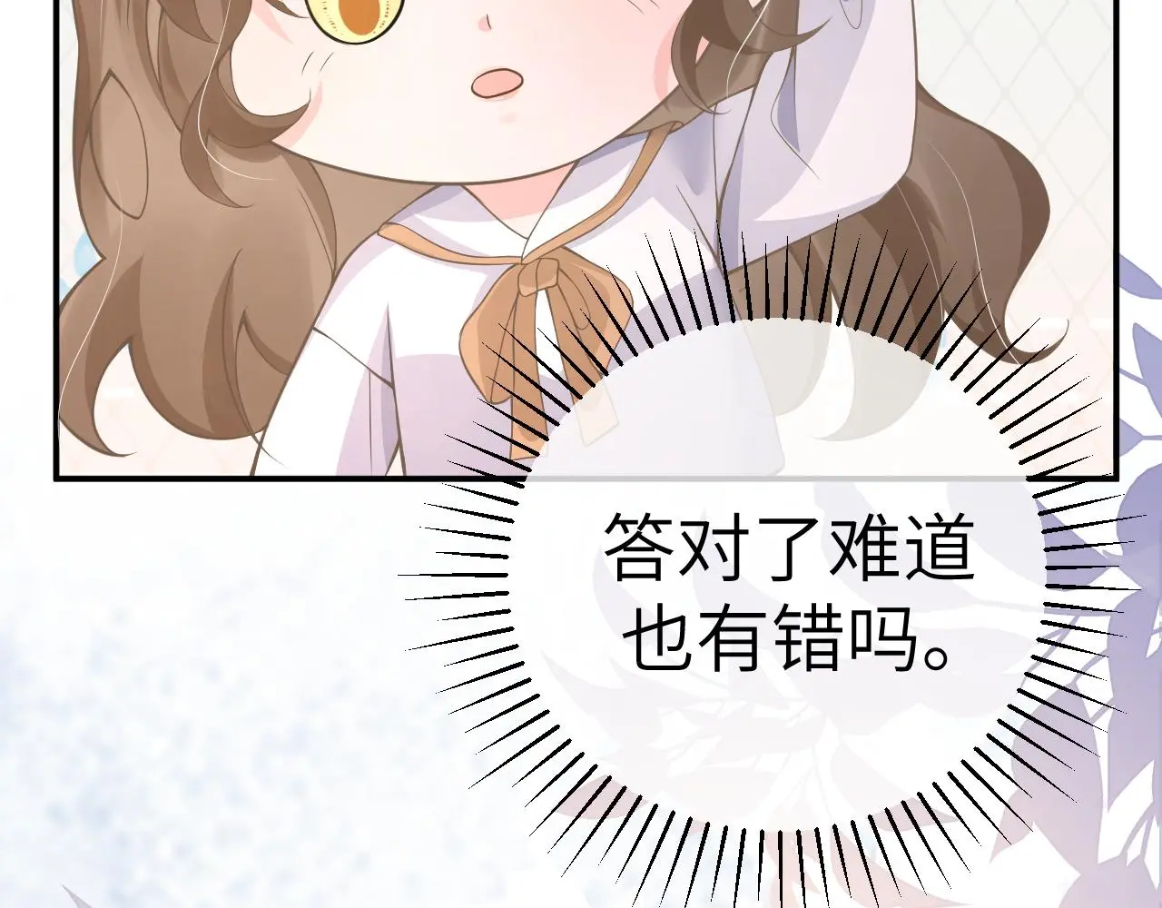 22 直播 第36页