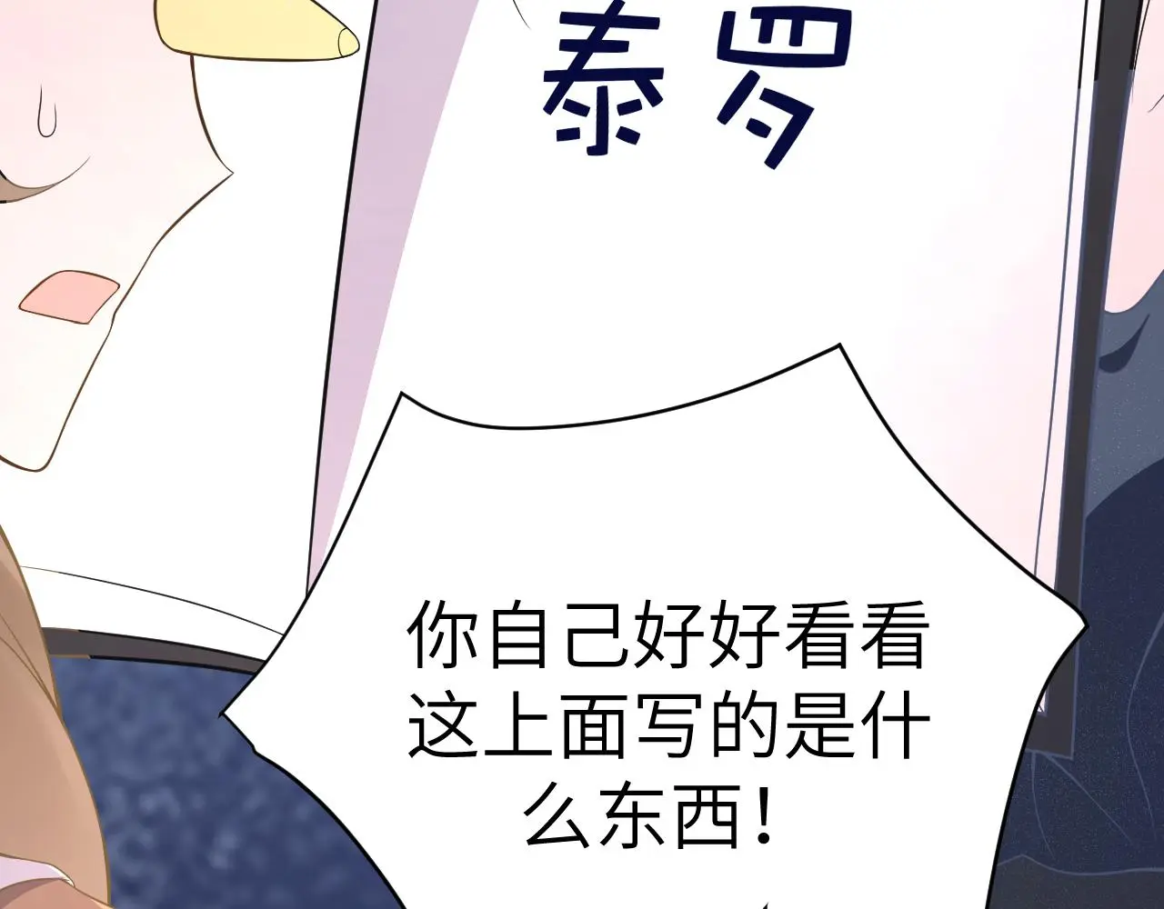 22 直播 第38页