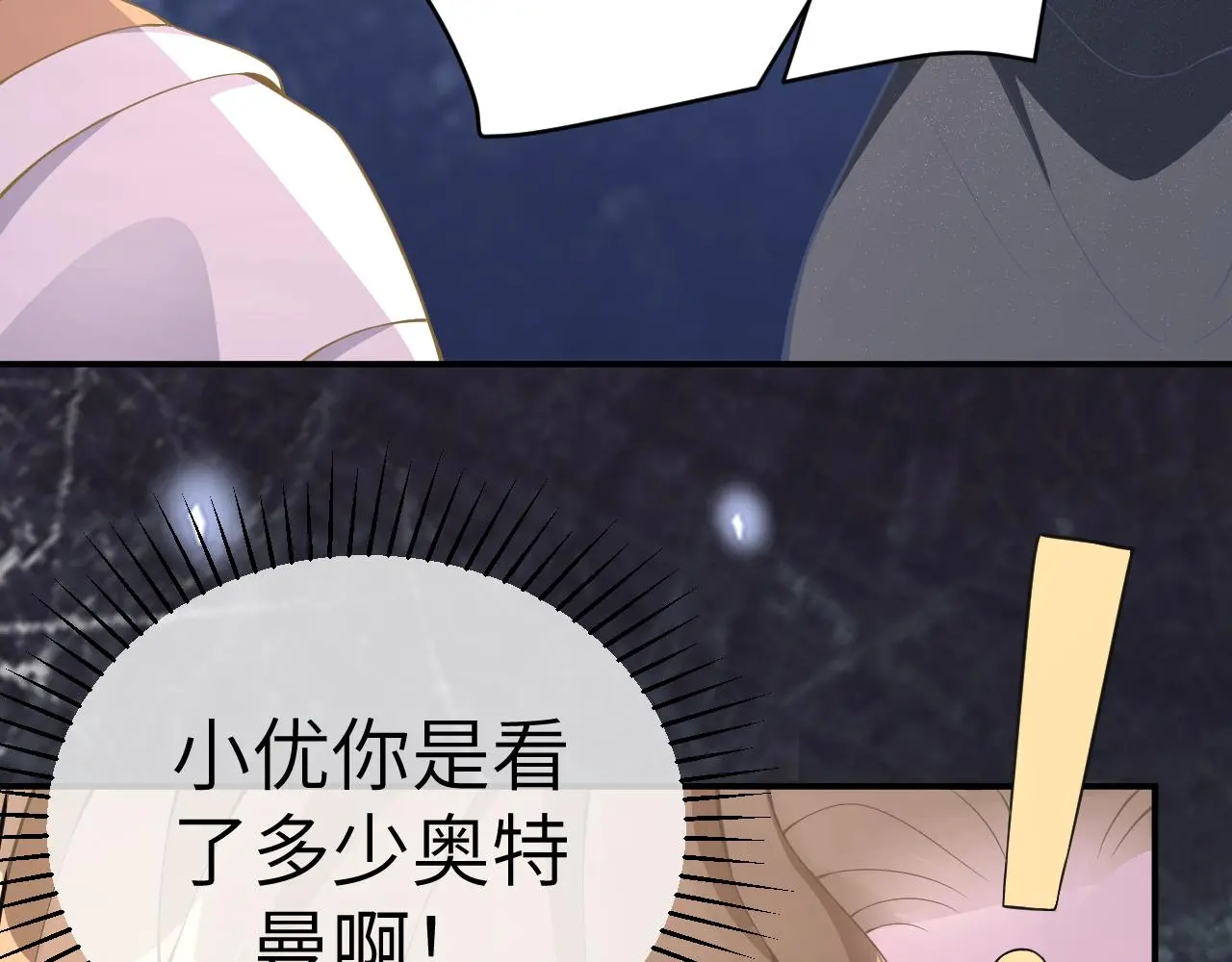 22 直播 第39页