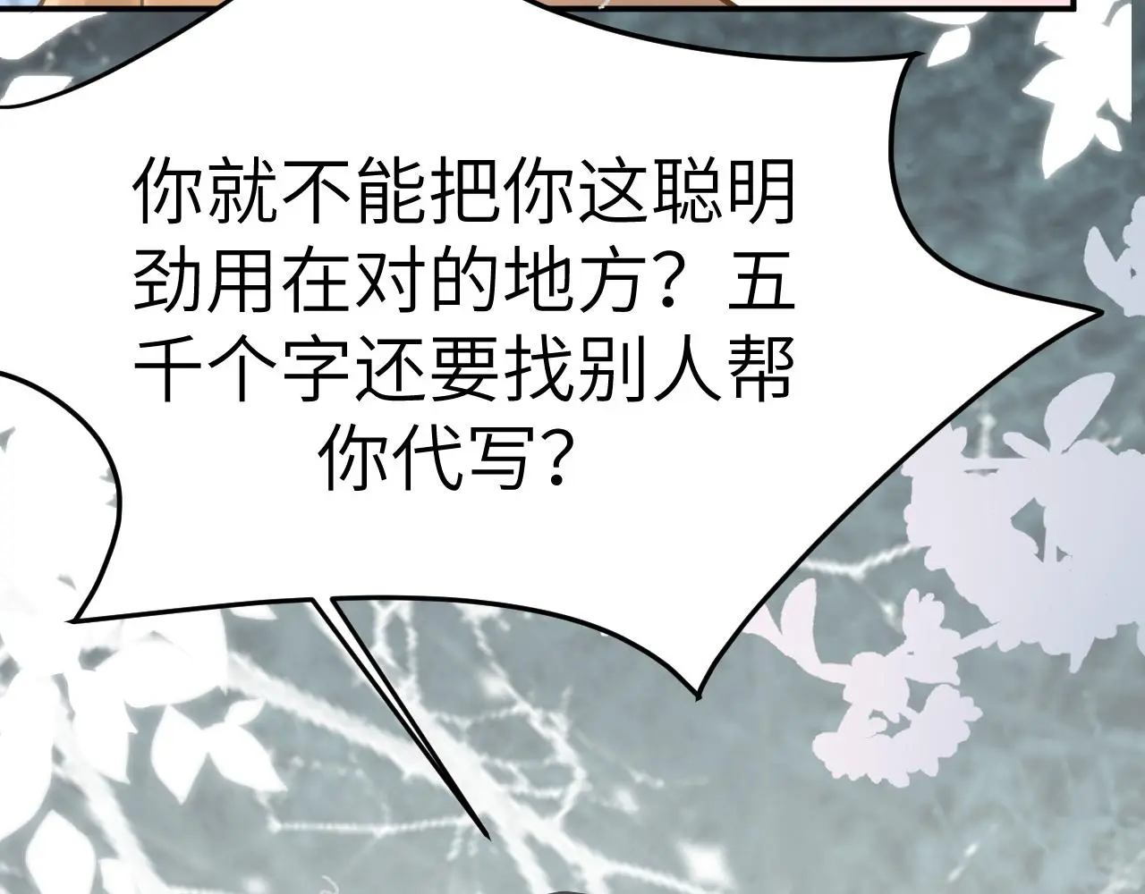 22 直播 第41页