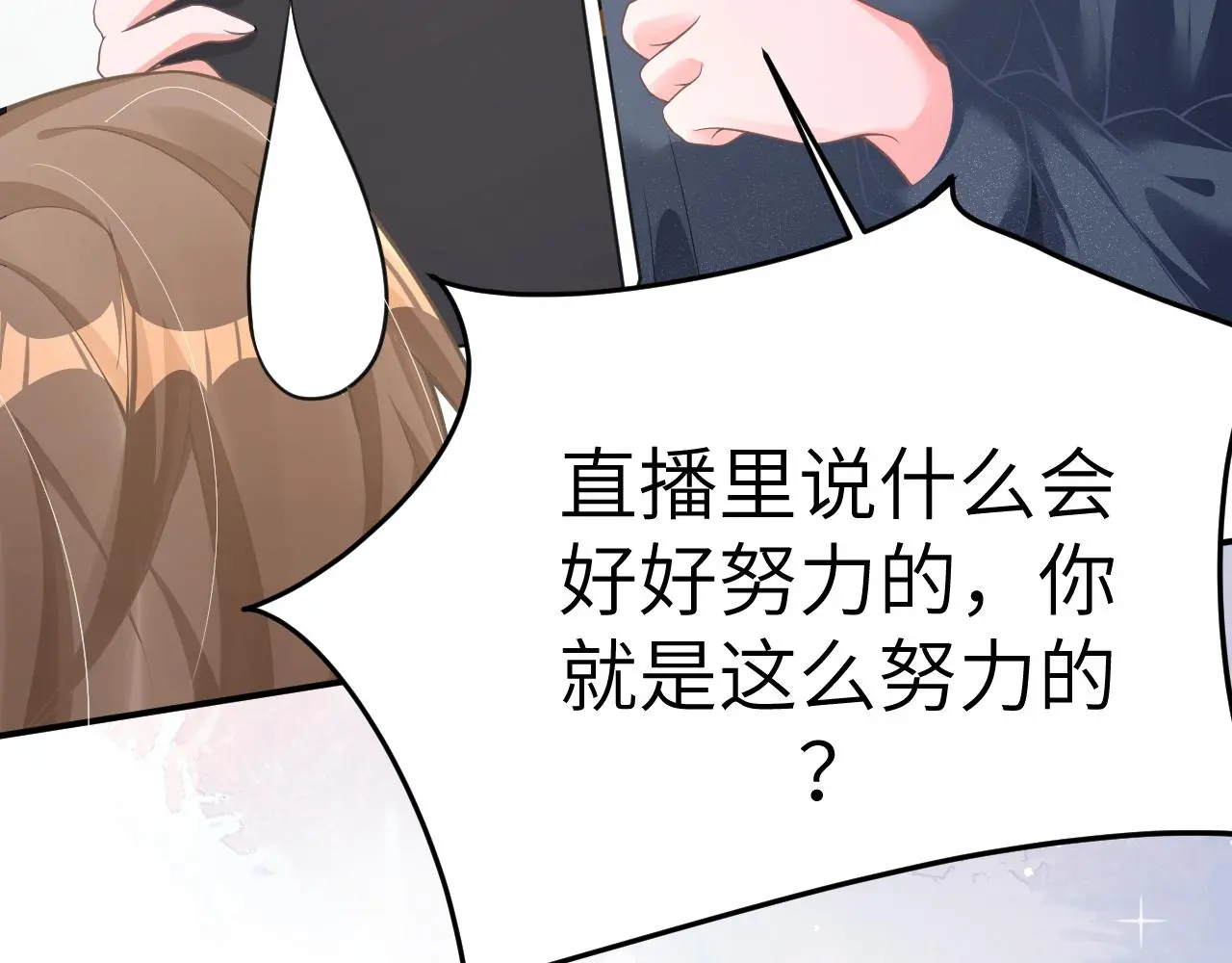 22 直播 第43页