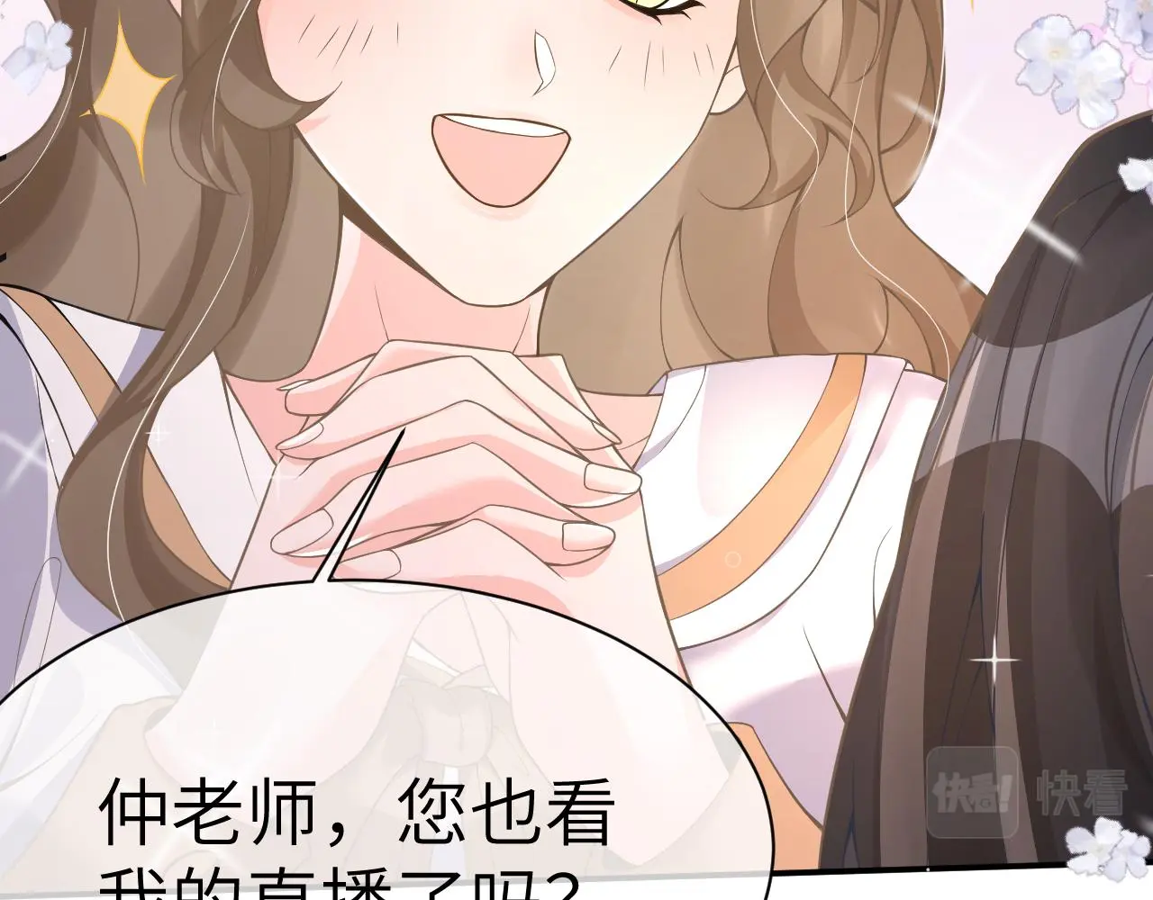 22 直播 第45页
