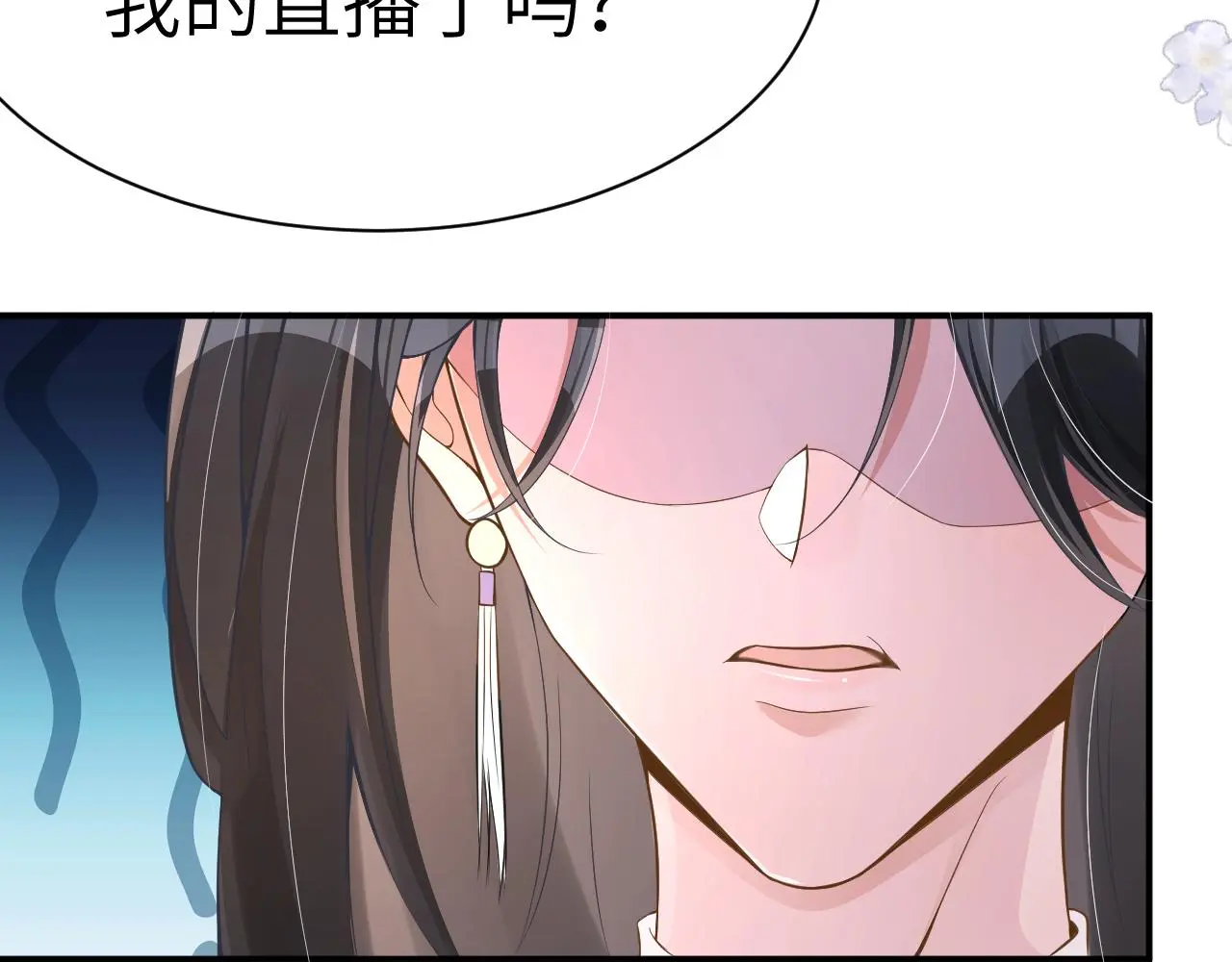 22 直播 第46页