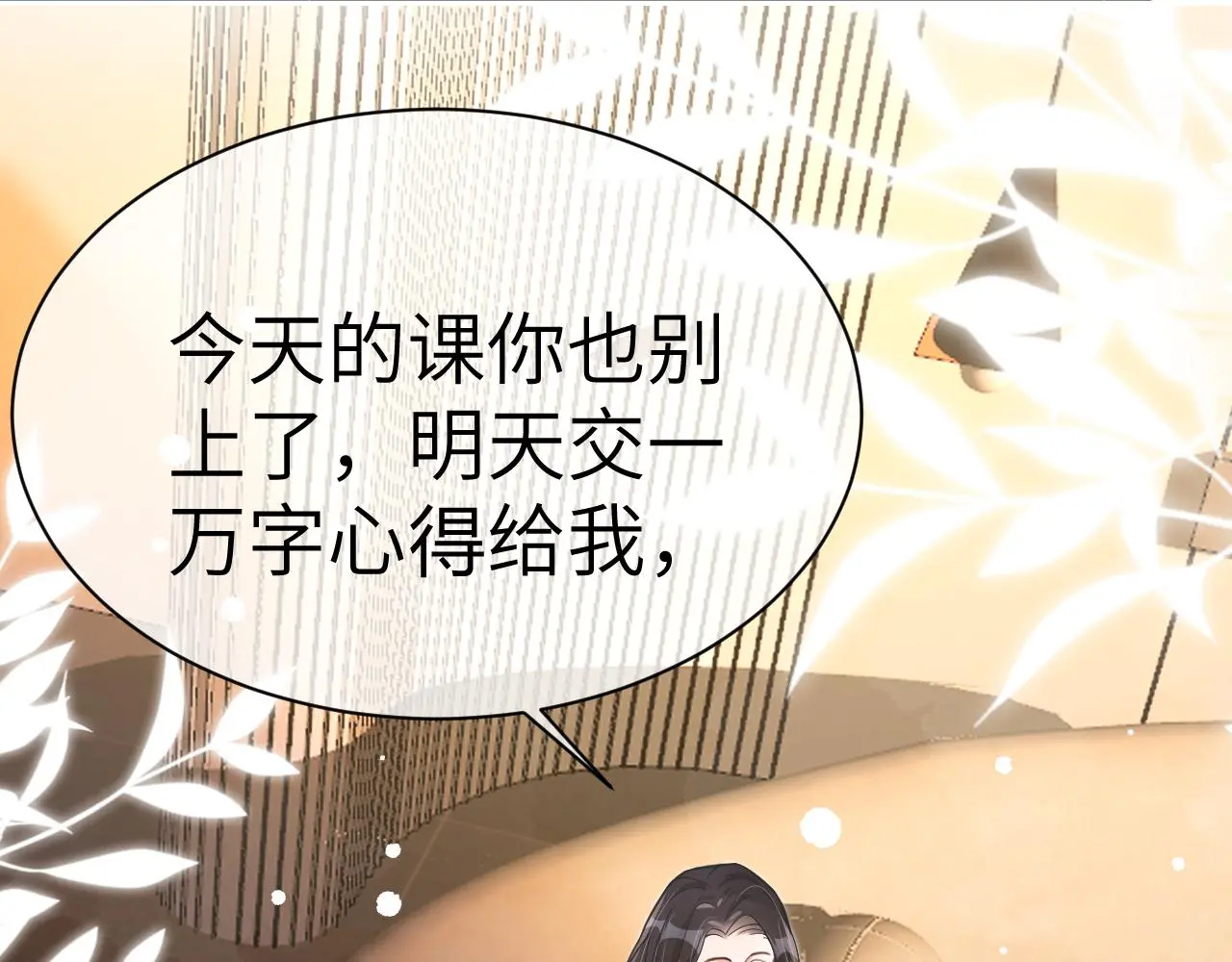 22 直播 第47页