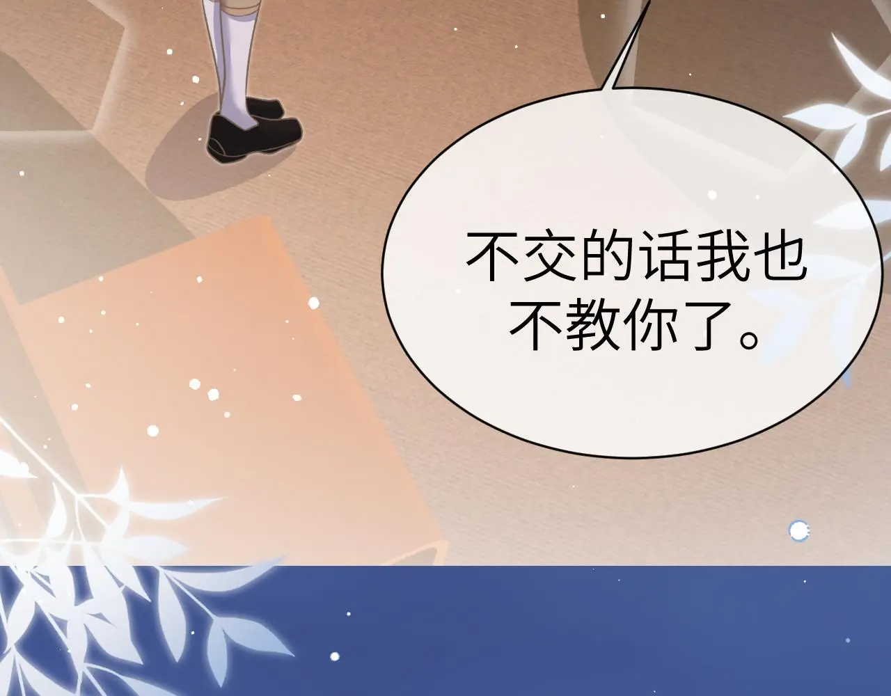 22 直播 第49页
