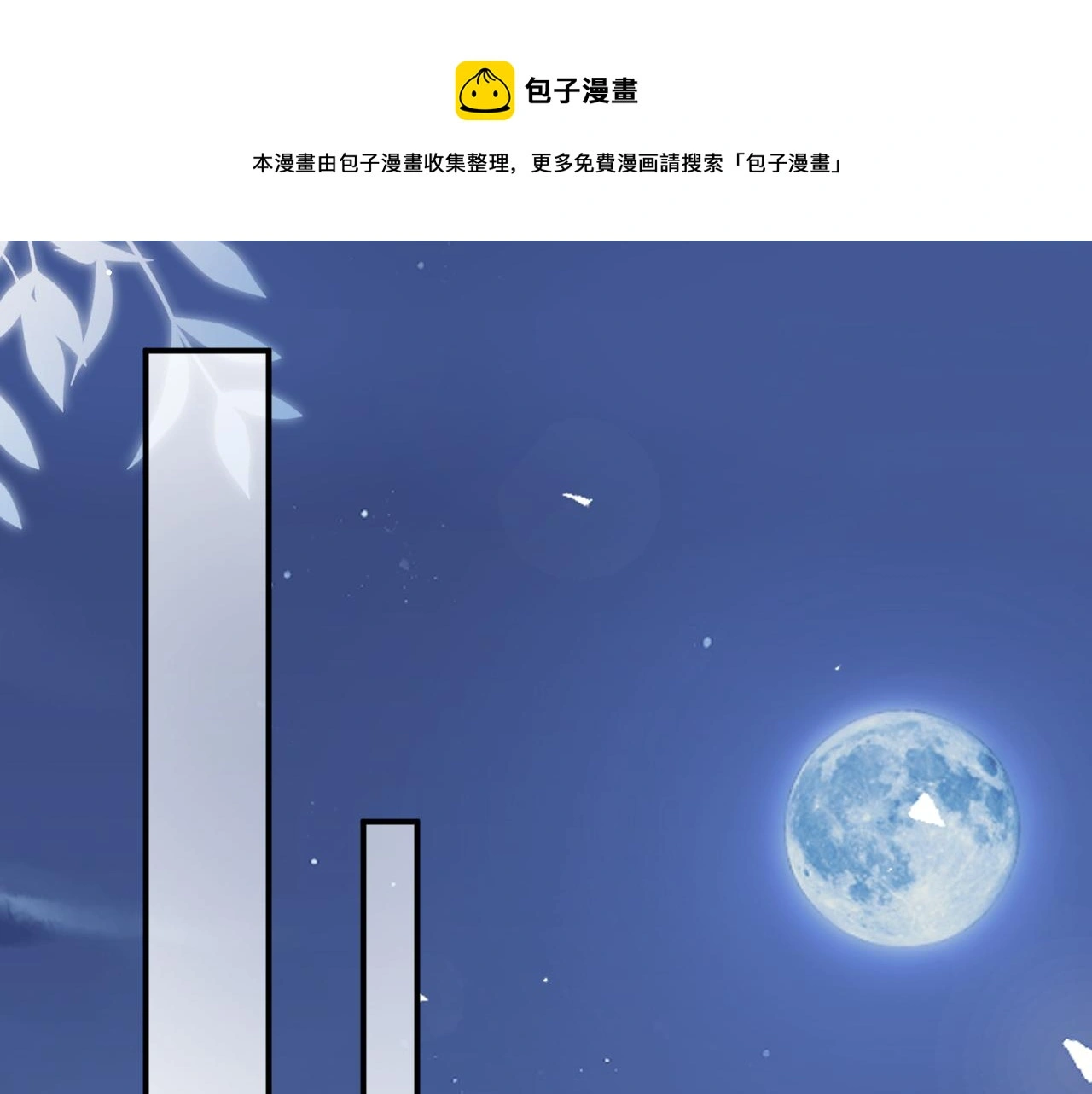 22 直播 第50页