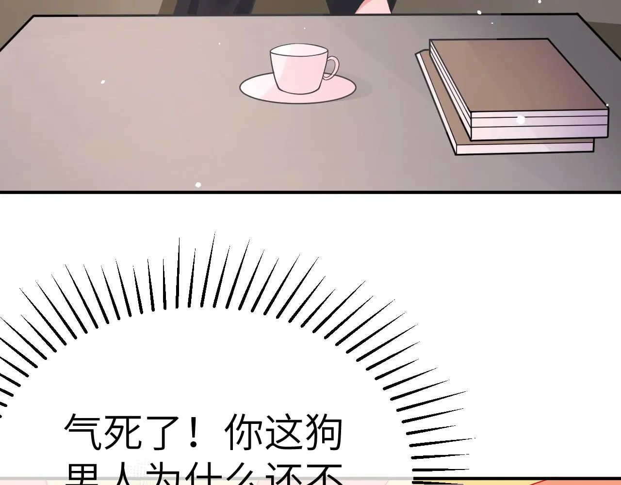 22 直播 第61页